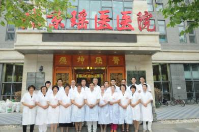 無假日醫院守護雙節健康，北京瑤醫醫院全天24小時為您服務